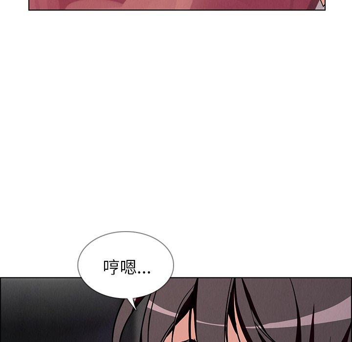 韩漫H漫画 雨声的诱惑  - 点击阅读 第7话 10