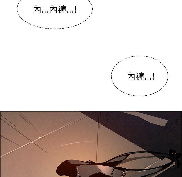 雨聲的誘惑 在线观看 第7話 漫画图片76