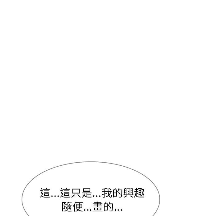 雨聲的誘惑 在线观看 第7話 漫画图片119