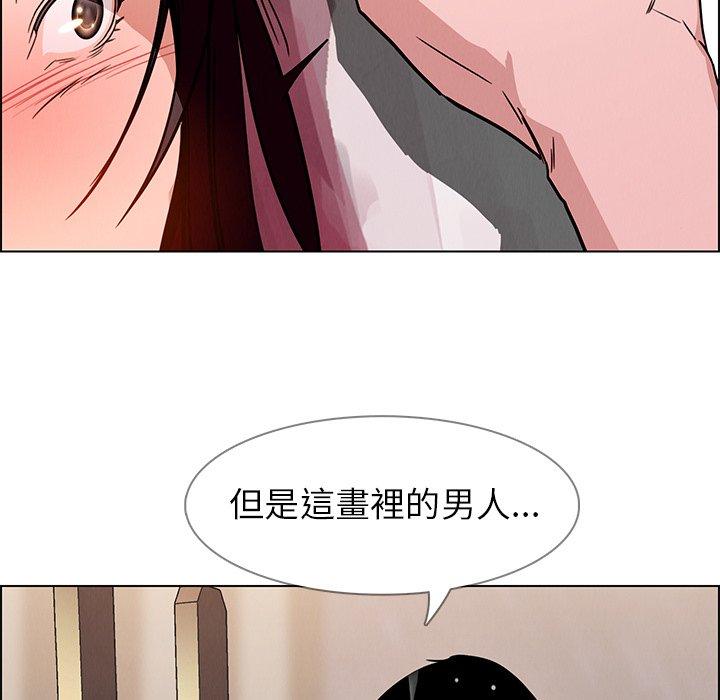 雨聲的誘惑 在线观看 第7話 漫画图片133