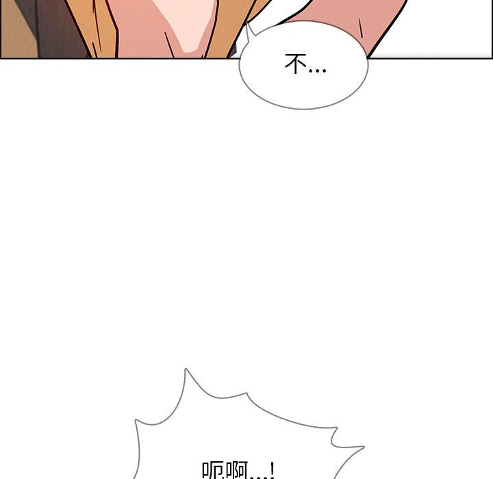 韩漫H漫画 雨声的诱惑  - 点击阅读 第7话 155