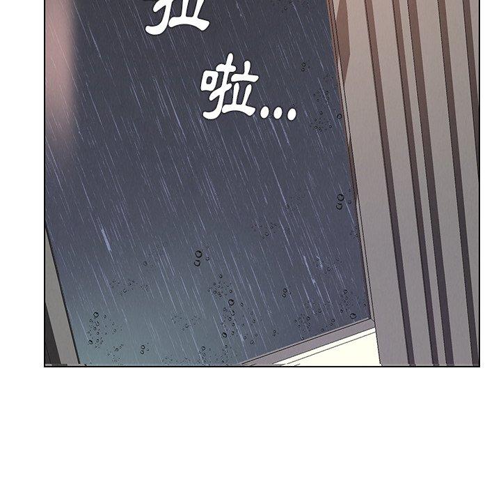 雨聲的誘惑 在线观看 第7話 漫画图片108