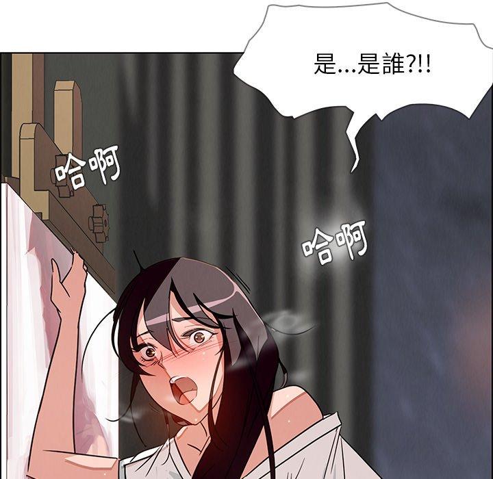 雨聲的誘惑 在线观看 第7話 漫画图片70