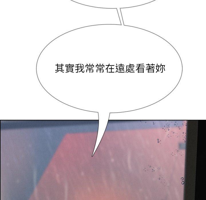 雨聲的誘惑 在线观看 第7話 漫画图片125