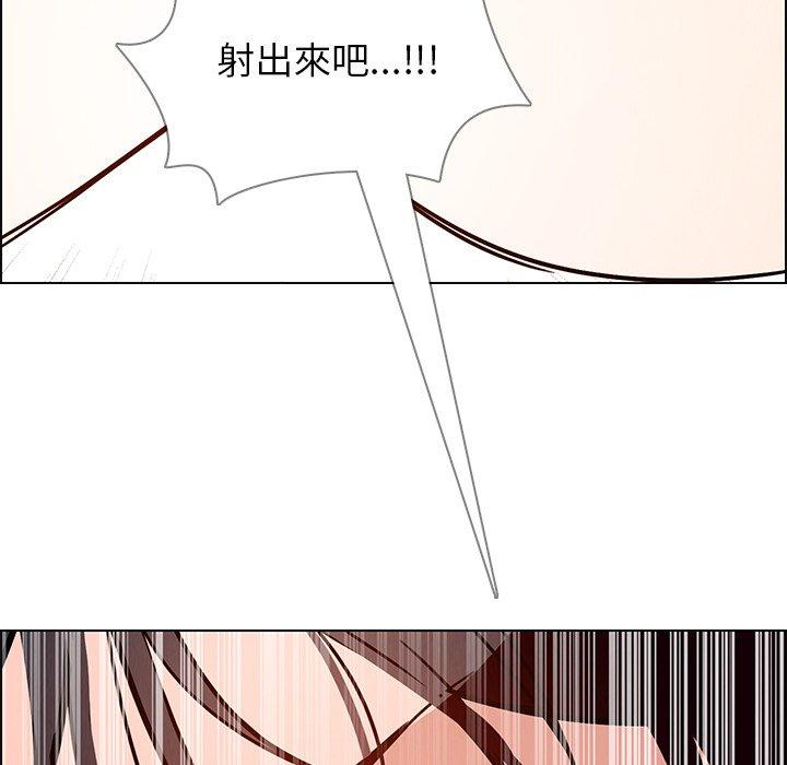 雨聲的誘惑 在线观看 第7話 漫画图片65