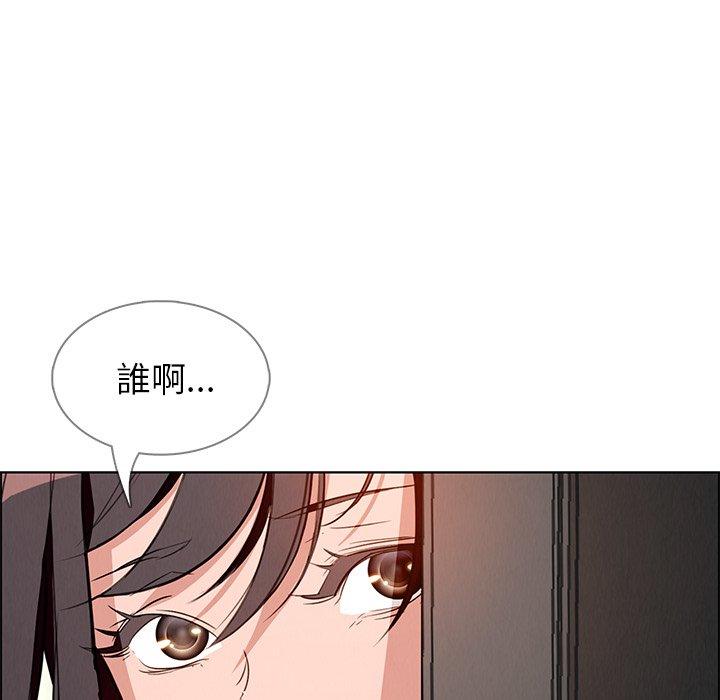 韩漫H漫画 雨声的诱惑  - 点击阅读 第7话 82