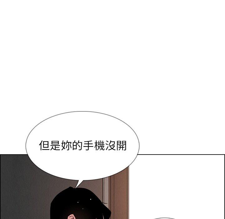 雨聲的誘惑 在线观看 第7話 漫画图片91