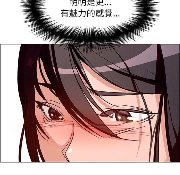 雨聲的誘惑 在线观看 第7話 漫画图片15