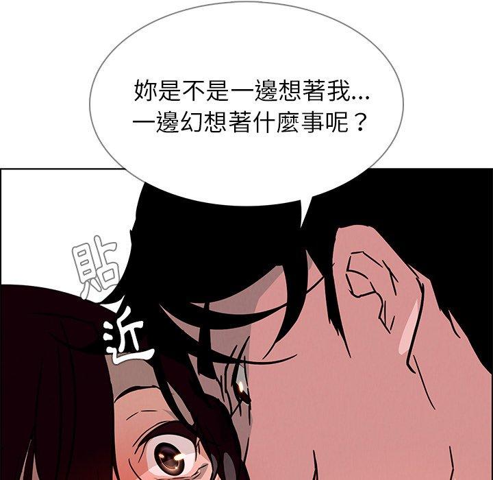 韩漫H漫画 雨声的诱惑  - 点击阅读 第7话 145