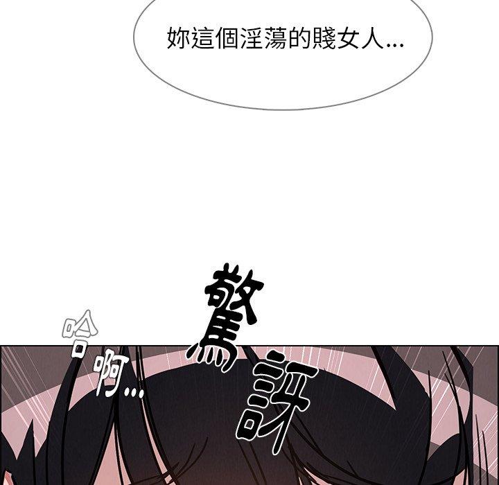 韩漫H漫画 雨声的诱惑  - 点击阅读 第7话 48