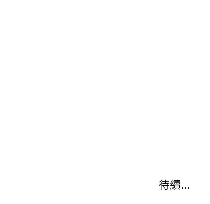 雨聲的誘惑 在线观看 第7話 漫画图片164