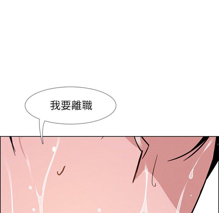 雨声的诱惑 第7話 韩漫图片96