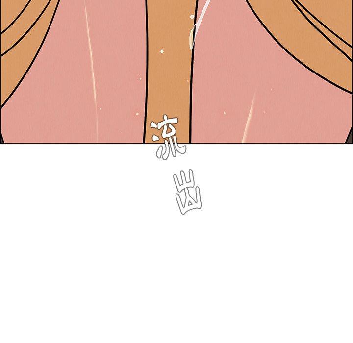 雨聲的誘惑 在线观看 第7話 漫画图片159