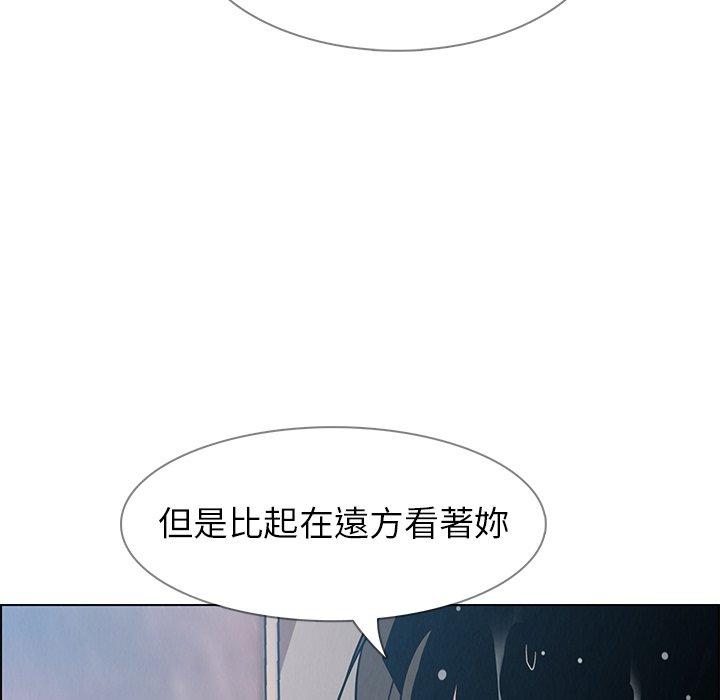 韩漫H漫画 雨声的诱惑  - 点击阅读 第7话 128