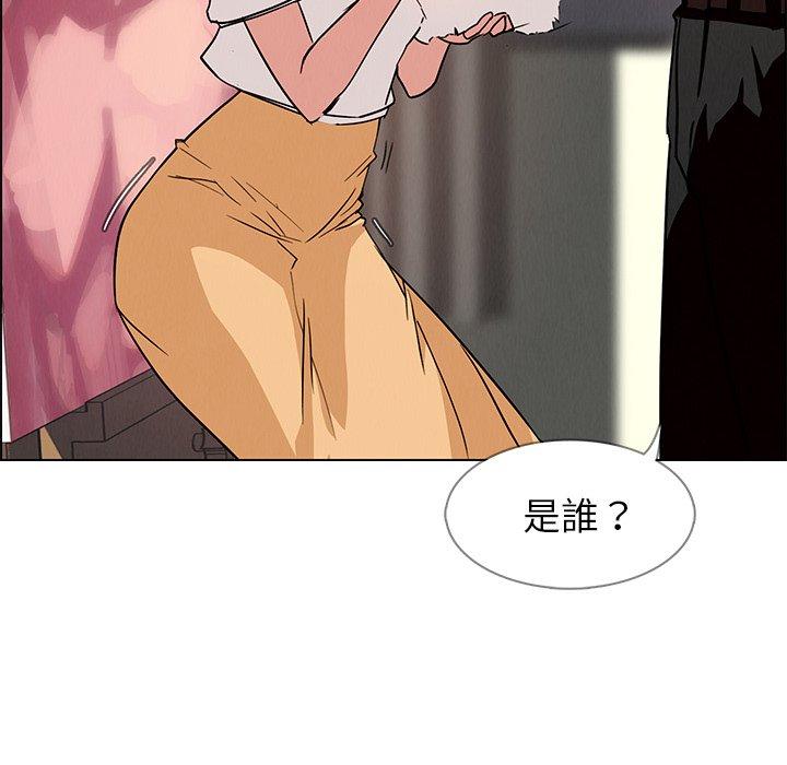 雨聲的誘惑 在线观看 第7話 漫画图片118