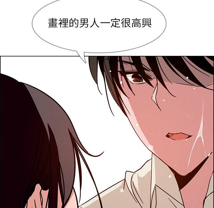 雨聲的誘惑 在线观看 第7話 漫画图片122