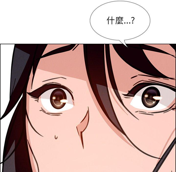 雨聲的誘惑 在线观看 第7話 漫画图片98