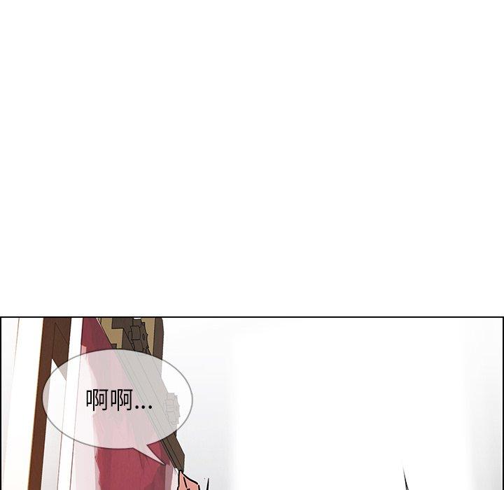 雨聲的誘惑 在线观看 第7話 漫画图片35