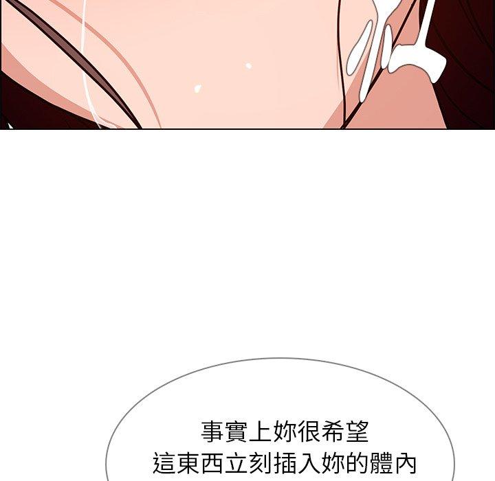 雨聲的誘惑 在线观看 第8話 漫画图片73