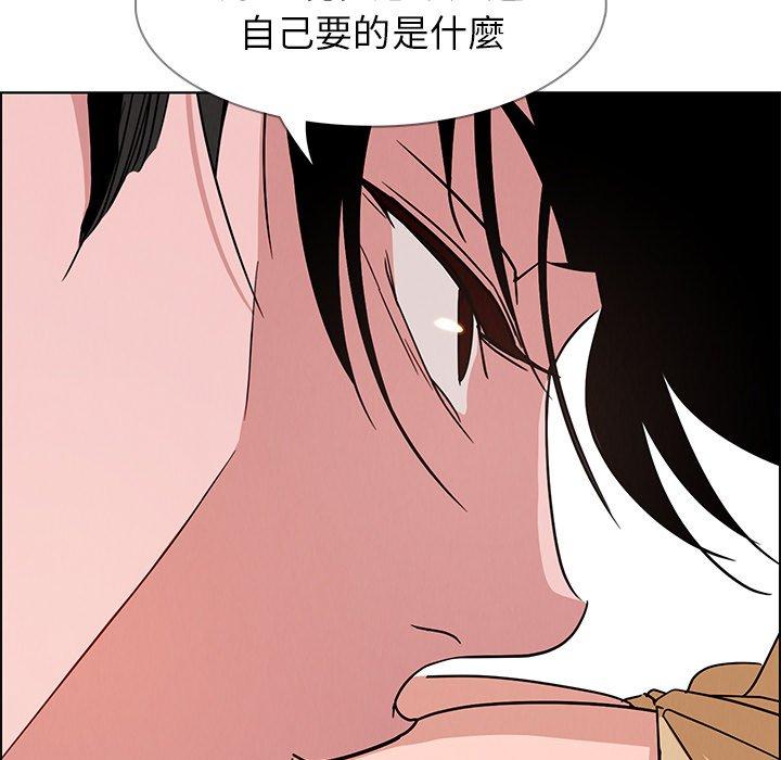 雨聲的誘惑 在线观看 第8話 漫画图片42