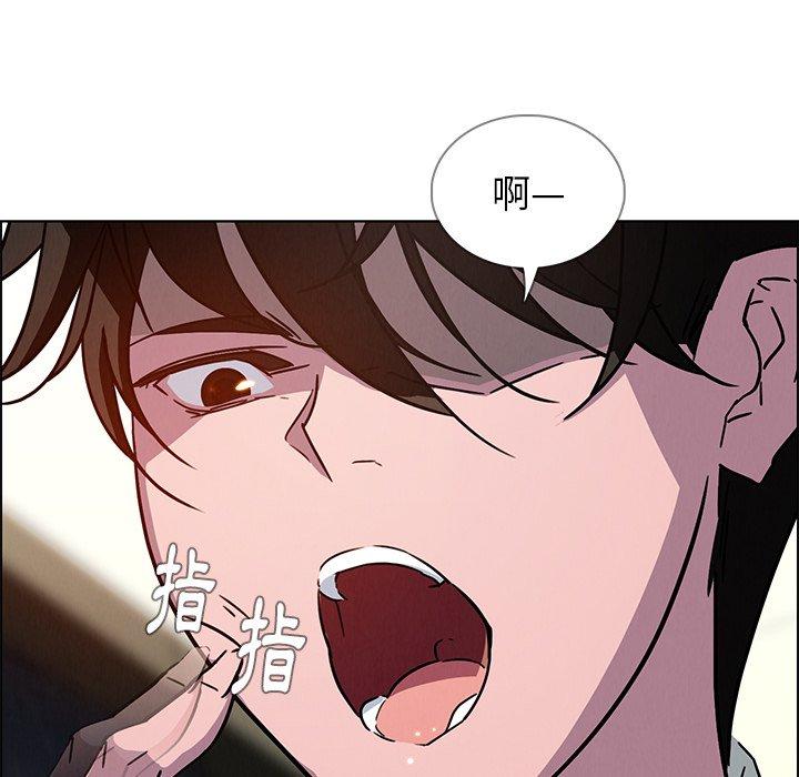 雨聲的誘惑 在线观看 第8話 漫画图片86