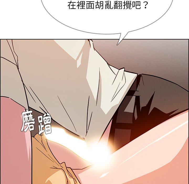 雨聲的誘惑 在线观看 第8話 漫画图片74