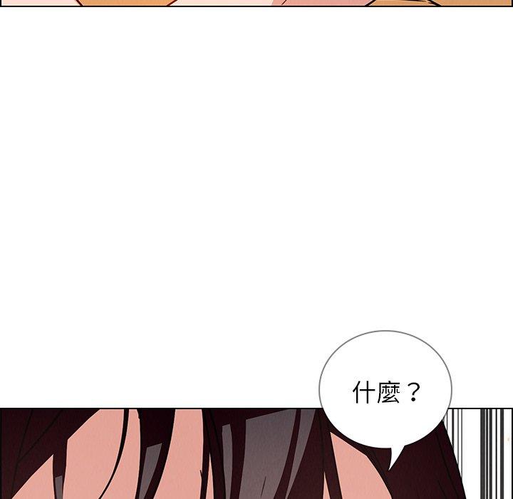 韩漫H漫画 雨声的诱惑  - 点击阅读 第8话 124