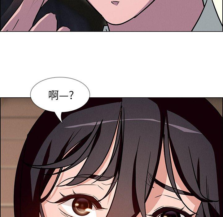 雨聲的誘惑 在线观看 第8話 漫画图片87