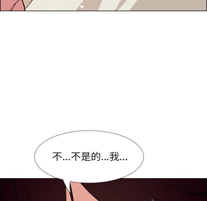 雨聲的誘惑 在线观看 第8話 漫画图片71