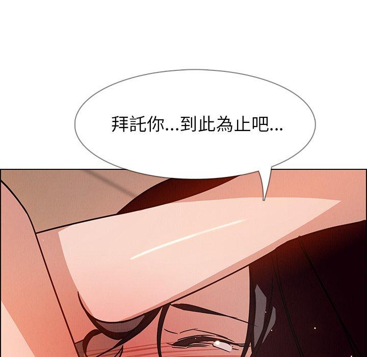 雨聲的誘惑 在线观看 第8話 漫画图片35