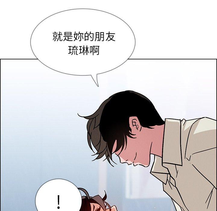 雨聲的誘惑 在线观看 第8話 漫画图片127