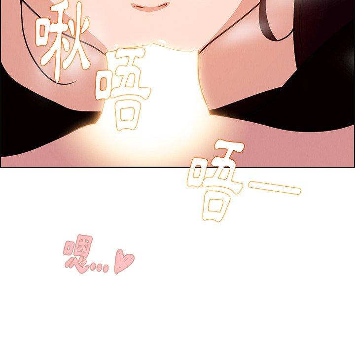 雨聲的誘惑 在线观看 第8話 漫画图片117