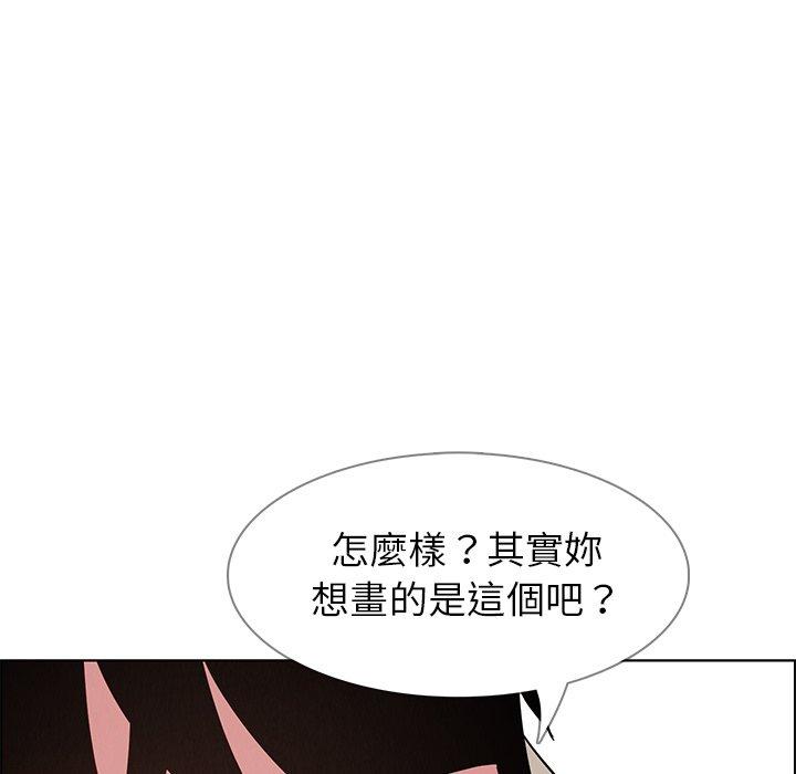 雨聲的誘惑 在线观看 第8話 漫画图片69