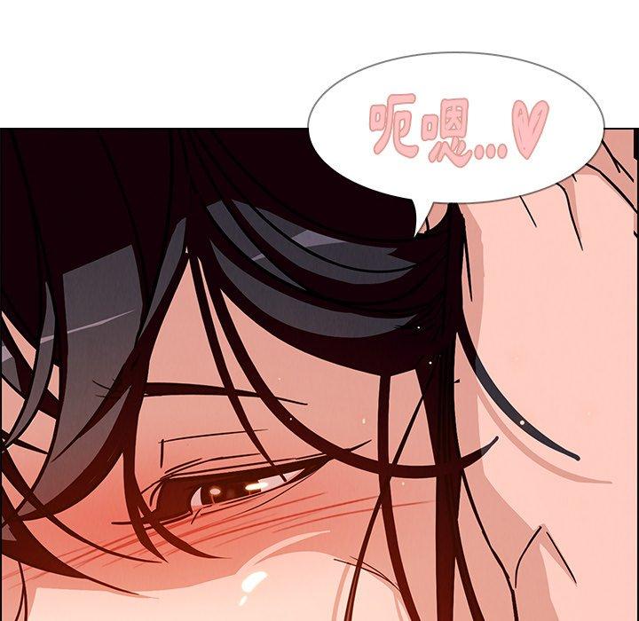 雨聲的誘惑 在线观看 第8話 漫画图片118