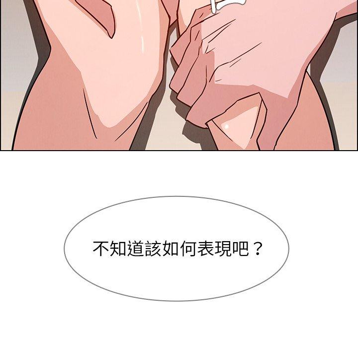 雨聲的誘惑 在线观看 第8話 漫画图片45