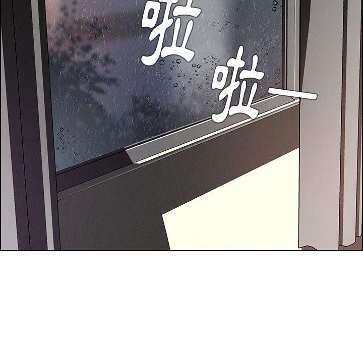 雨聲的誘惑 在线观看 第8話 漫画图片5