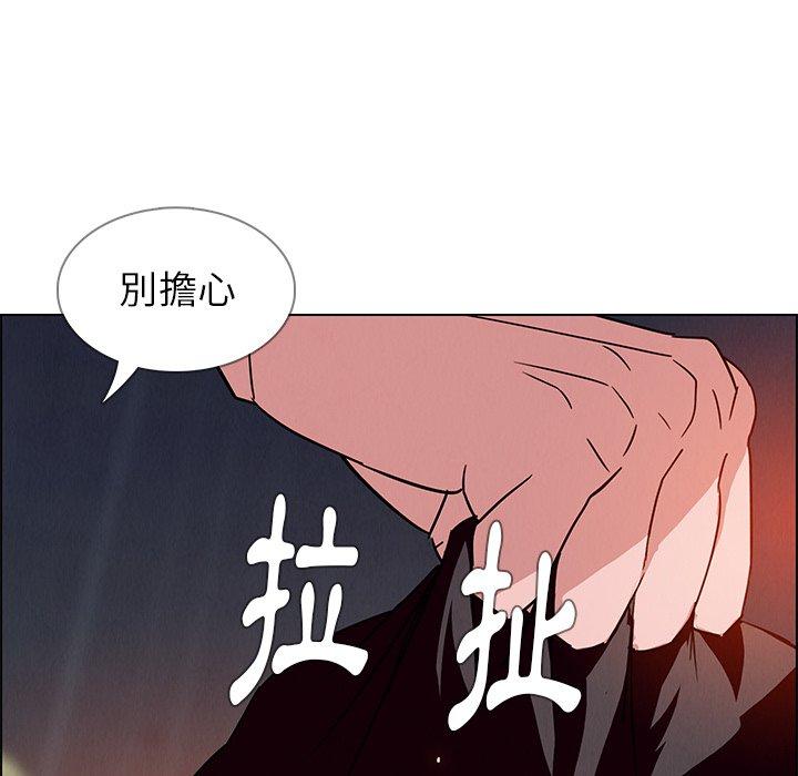 韩漫H漫画 雨声的诱惑  - 点击阅读 第9话 66