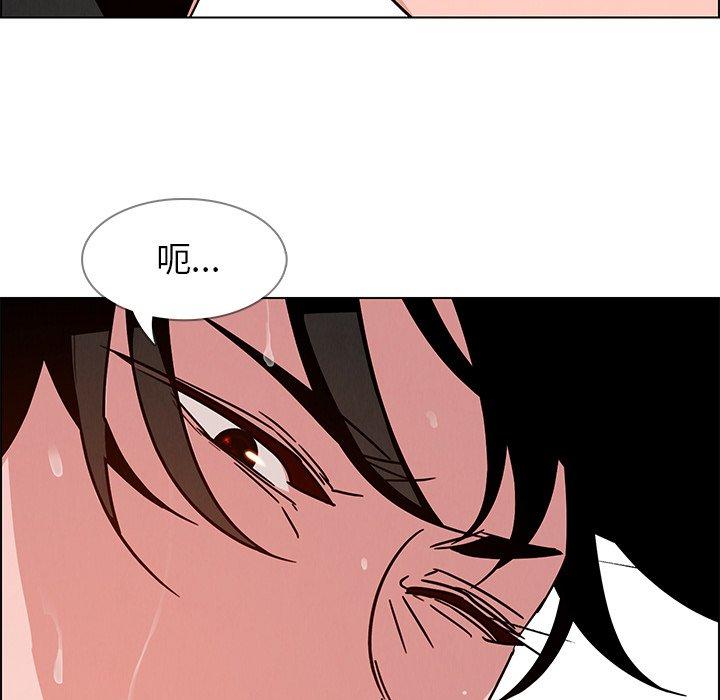 韩漫H漫画 雨声的诱惑  - 点击阅读 第9话 97