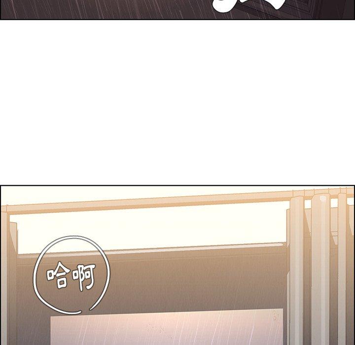 雨聲的誘惑 在线观看 第9話 漫画图片104