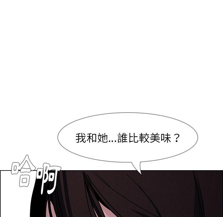 韩漫H漫画 雨声的诱惑  - 点击阅读 第9话 110