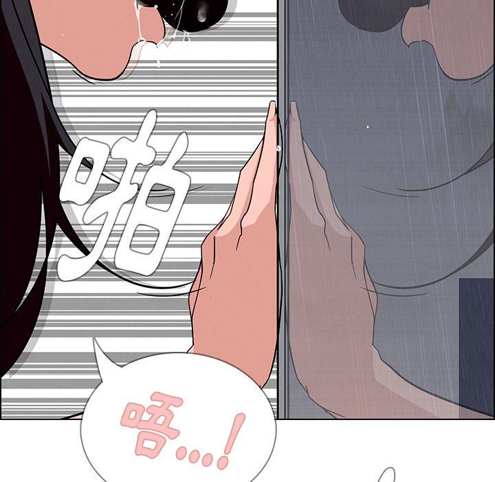 雨聲的誘惑 在线观看 第9話 漫画图片90