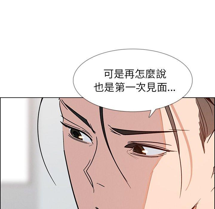 雨聲的誘惑 在线观看 第9話 漫画图片155