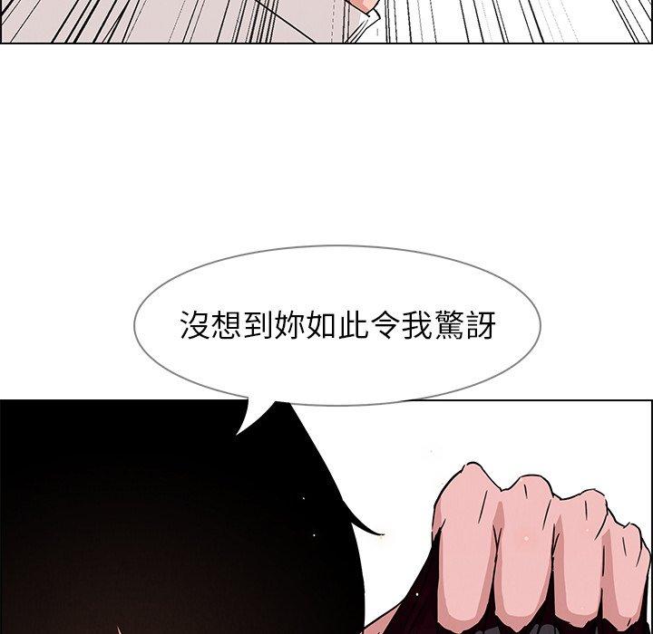 韩漫H漫画 雨声的诱惑  - 点击阅读 第9话 22