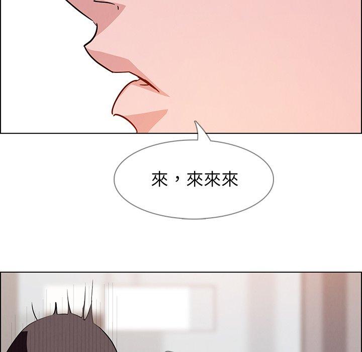 雨聲的誘惑 在线观看 第9話 漫画图片167