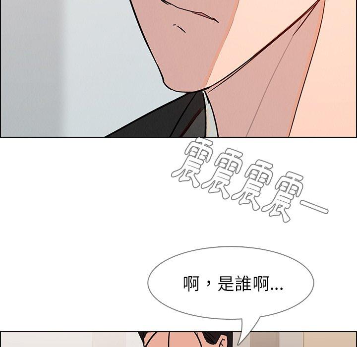 韩漫H漫画 雨声的诱惑  - 点击阅读 第9话 156