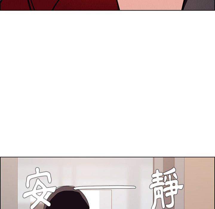 雨聲的誘惑 在线观看 第9話 漫画图片164