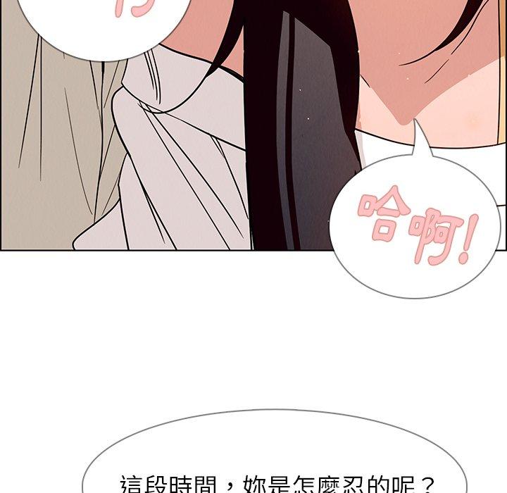 雨聲的誘惑 在线观看 第9話 漫画图片24