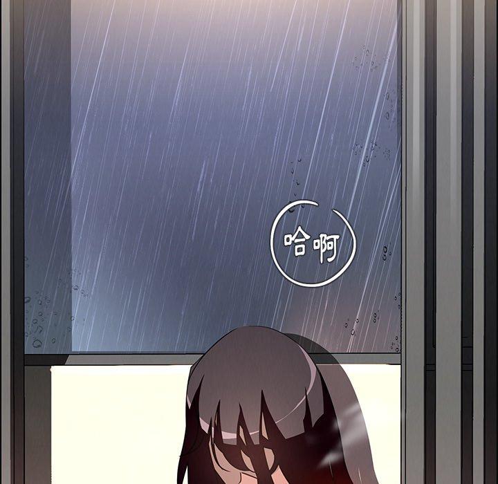 雨聲的誘惑 在线观看 第9話 漫画图片105