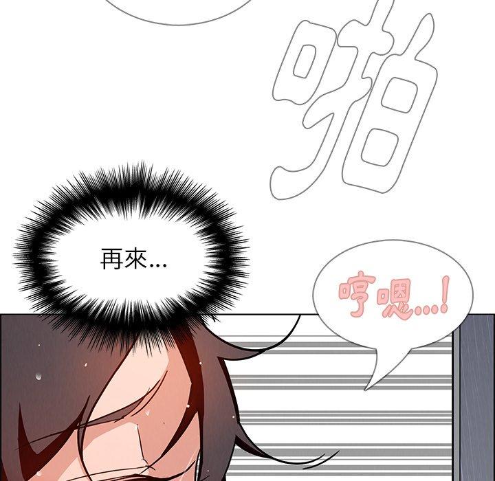 韩漫H漫画 雨声的诱惑  - 点击阅读 第9话 91