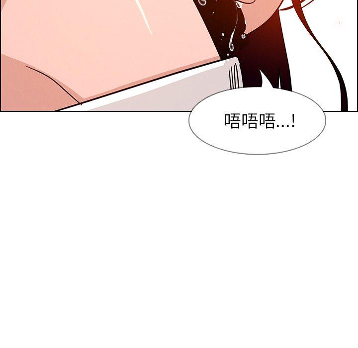 雨聲的誘惑 在线观看 第9話 漫画图片63